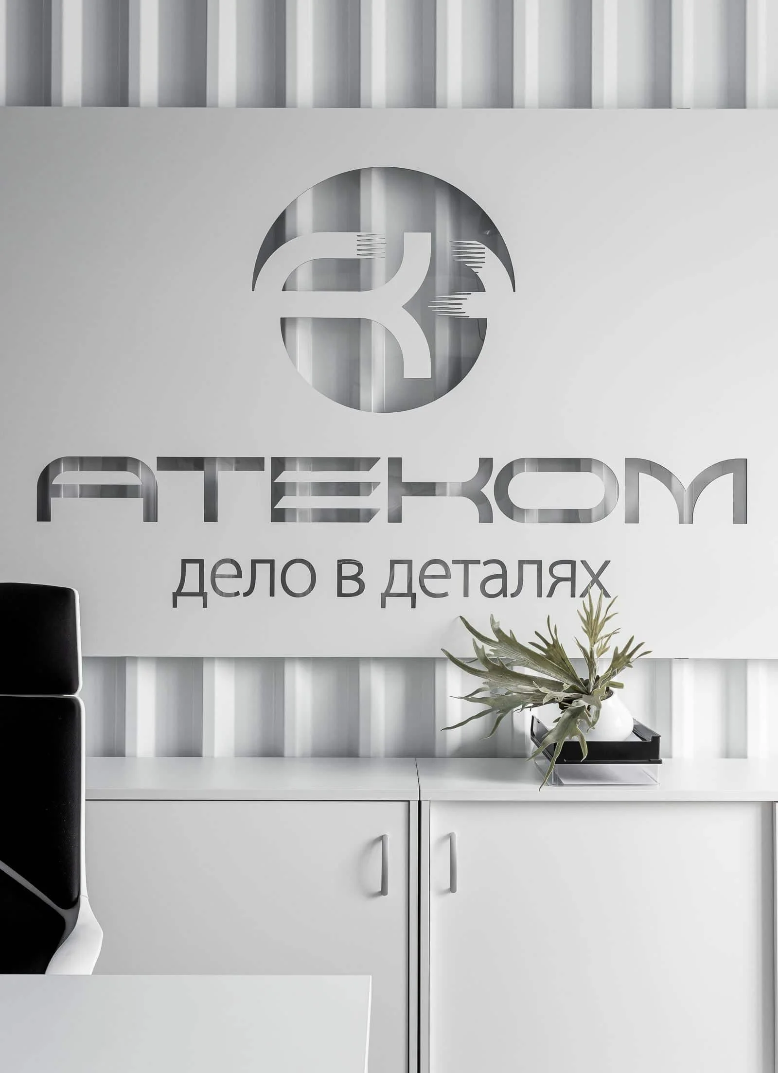 Офисные двери и перегородки